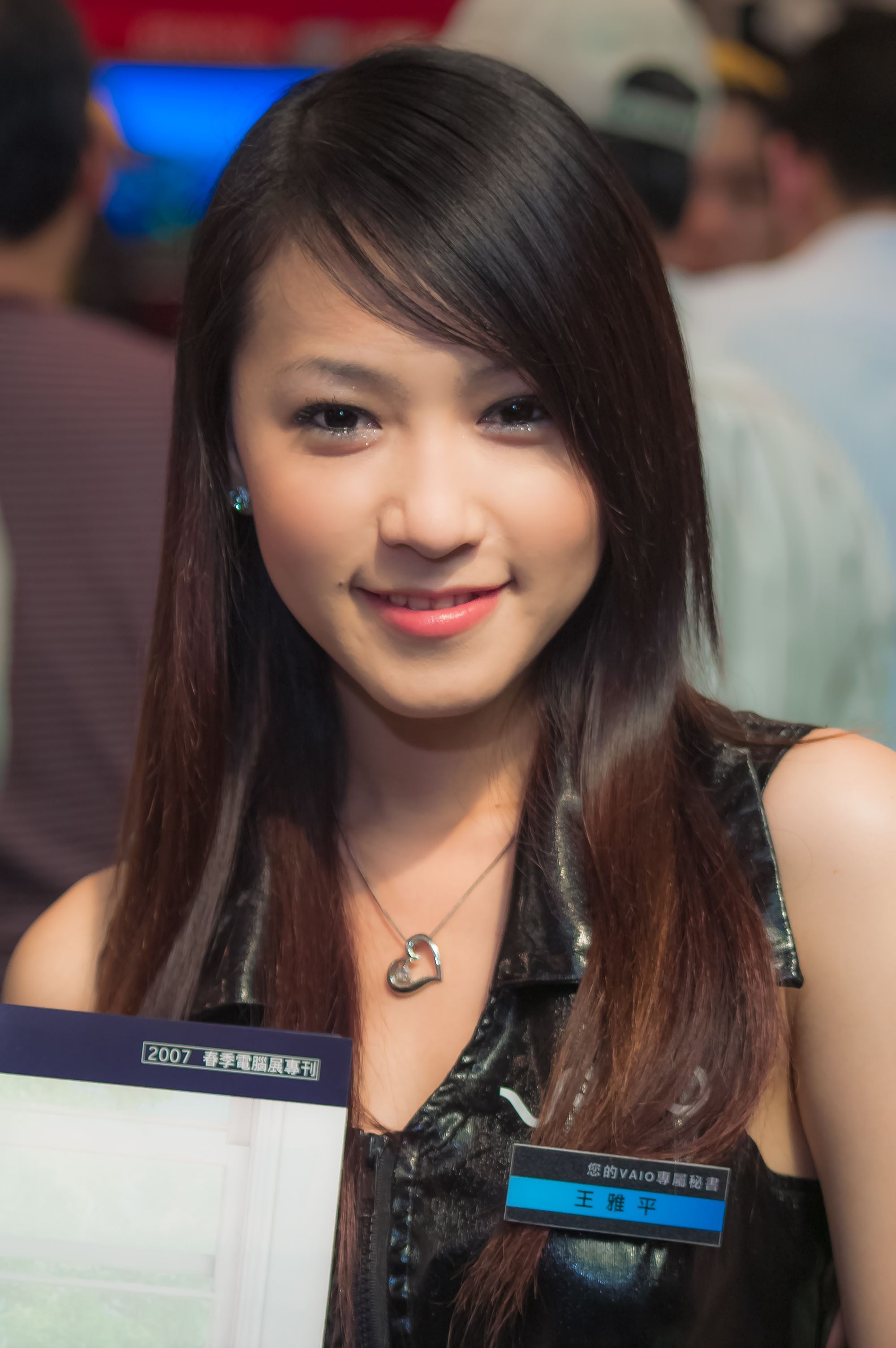 2007年台北春季电脑展 ShowGirl